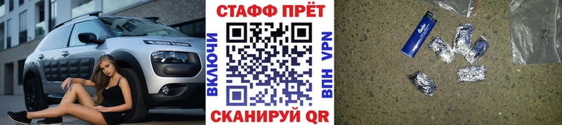 Наркота Миньяр Амфетамин Бошки Шишки НБОМе ГАШИШ МЕФ Галлюциногенные грибы