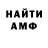 Кетамин VHQ Carol Valker