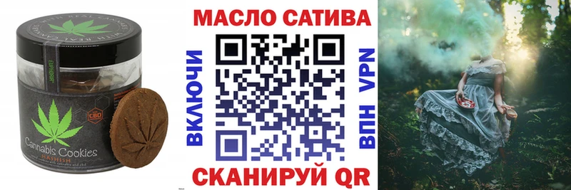 Canna-Cookies марихуана  Миньяр 