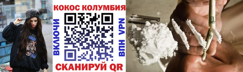 как найти Миньяр omg онион COCAIN Эквадор