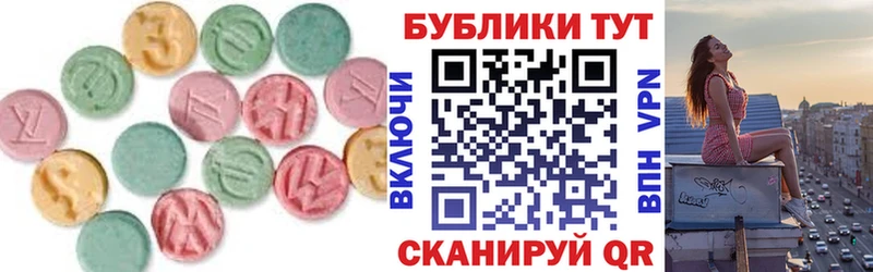 Ecstasy 99%  omg ONION  Миньяр 