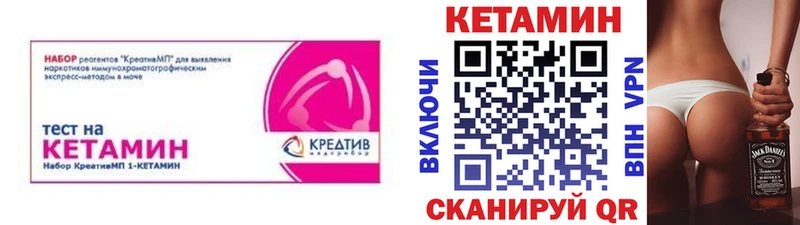 КЕТАМИН VHQ Миньяр