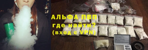 трава Алексин