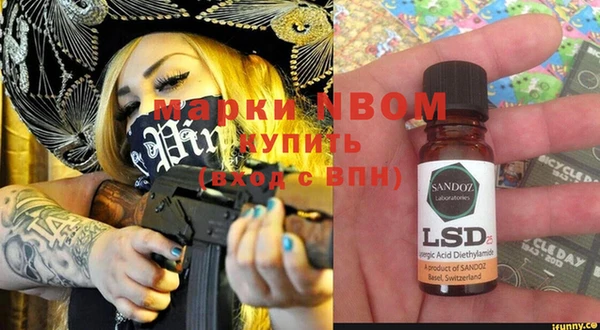 мдма Алексеевка