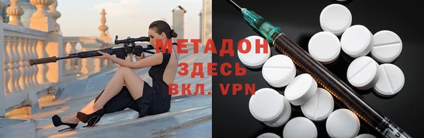 трава Алексин