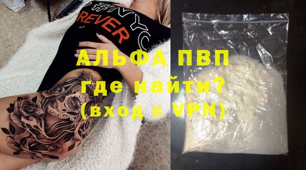 трава Алексин