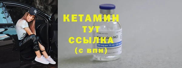 марки lsd Михайловка