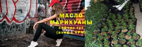 прущие крисы Михайловск