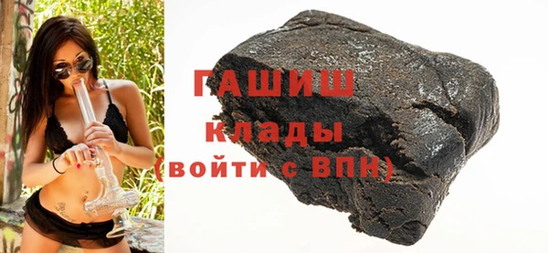 трава Алексин