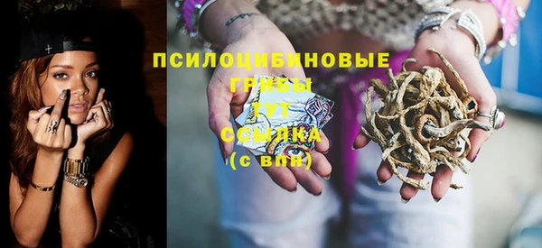 трава Алексин