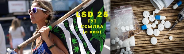 трава Алексин