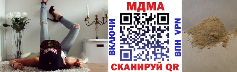МДМА кристаллы  Миньяр 