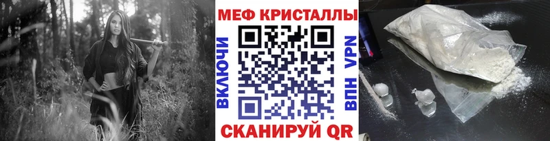 Мефедрон mephedrone  Миньяр 