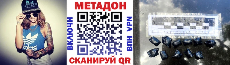 Метадон VHQ  Миньяр 