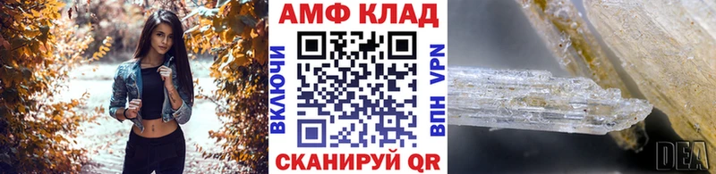 МЕТАМФЕТАМИН витя  Миньяр 