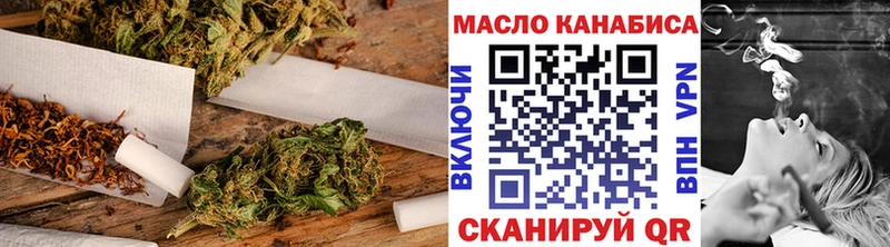 Дистиллят ТГК вейп с тгк  купить наркотик  Миньяр 